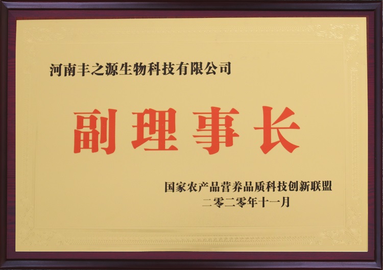 九游网页版-九游（中国）：国家农产品营养品质科技创新联盟
