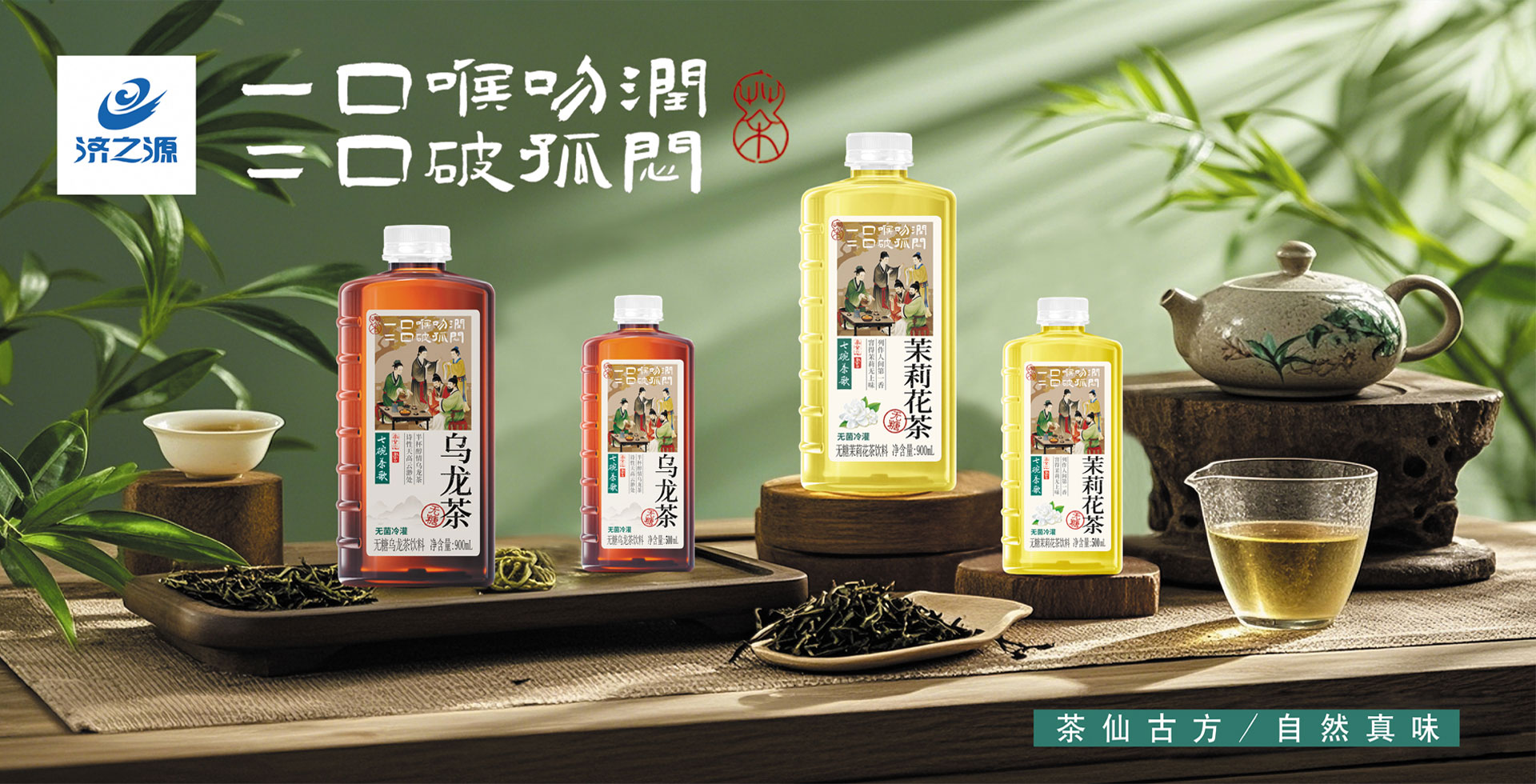 丰之源