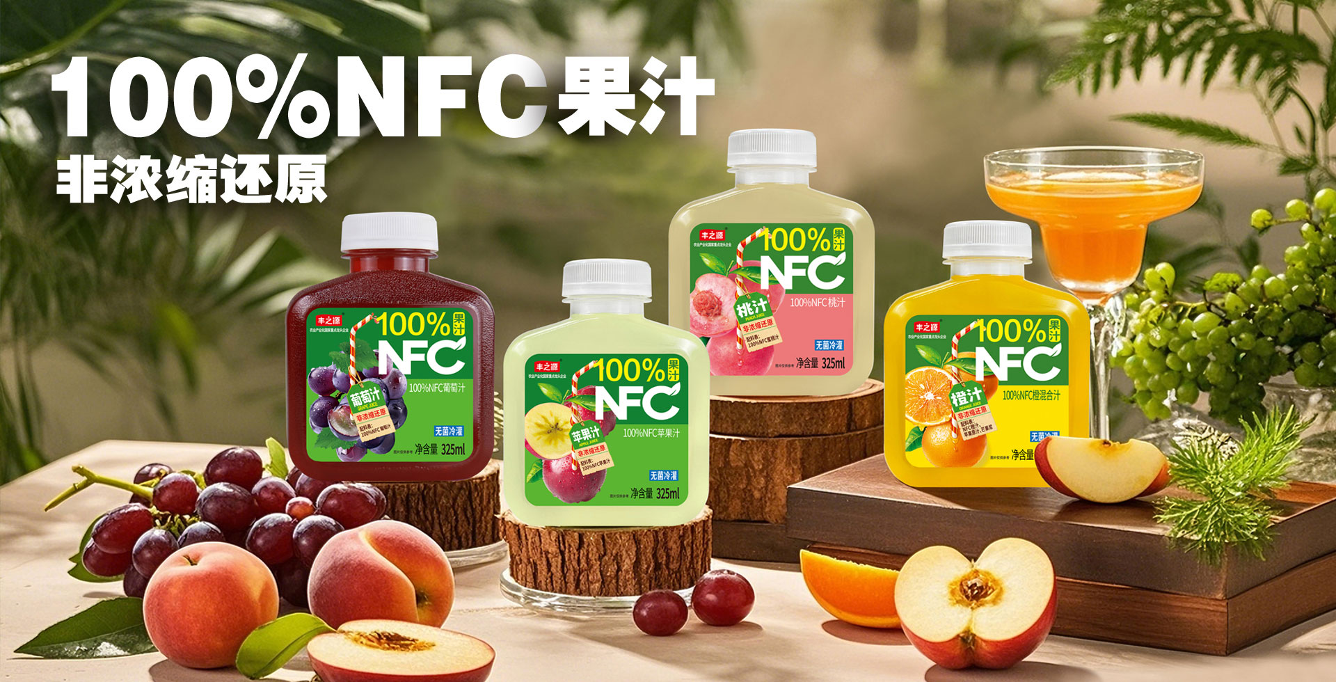 饮料加盟